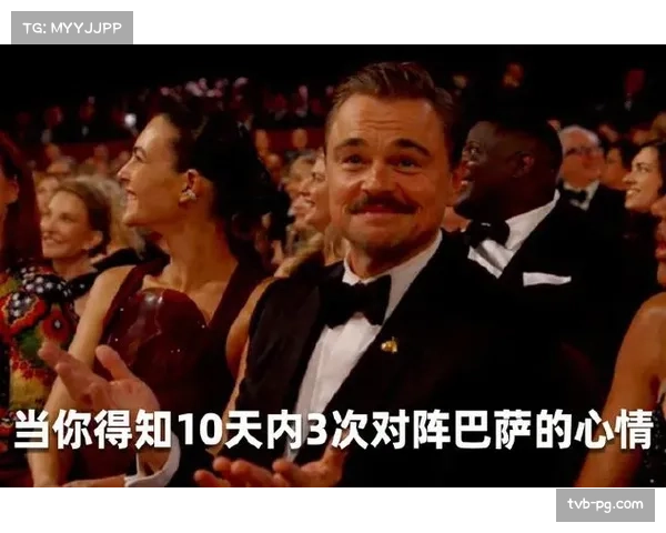 马德里举办西甲电竞联赛总决赛，吸引上万观众